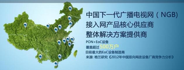 会员风采 深耕互联网接入服务，赋能数字化未来