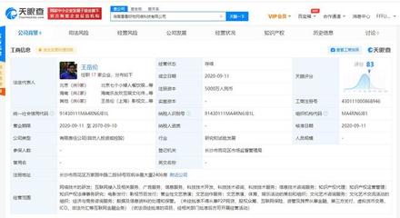 李湘三亚租房退租风波 明星行为与公众期待的碰撞